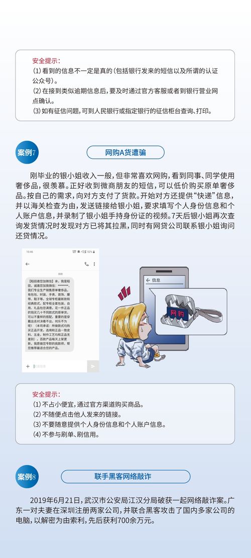 產(chǎn)品及服務(wù)信息查詢與信息咨詢服務(wù)