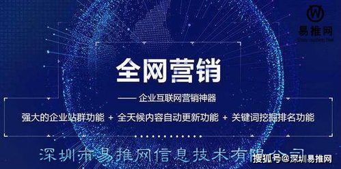 定制型高端網(wǎng)站設(shè)計(jì)開發(fā)六大關(guān)鍵點(diǎn) 信息咨詢服務(wù)領(lǐng)域的專業(yè)指南